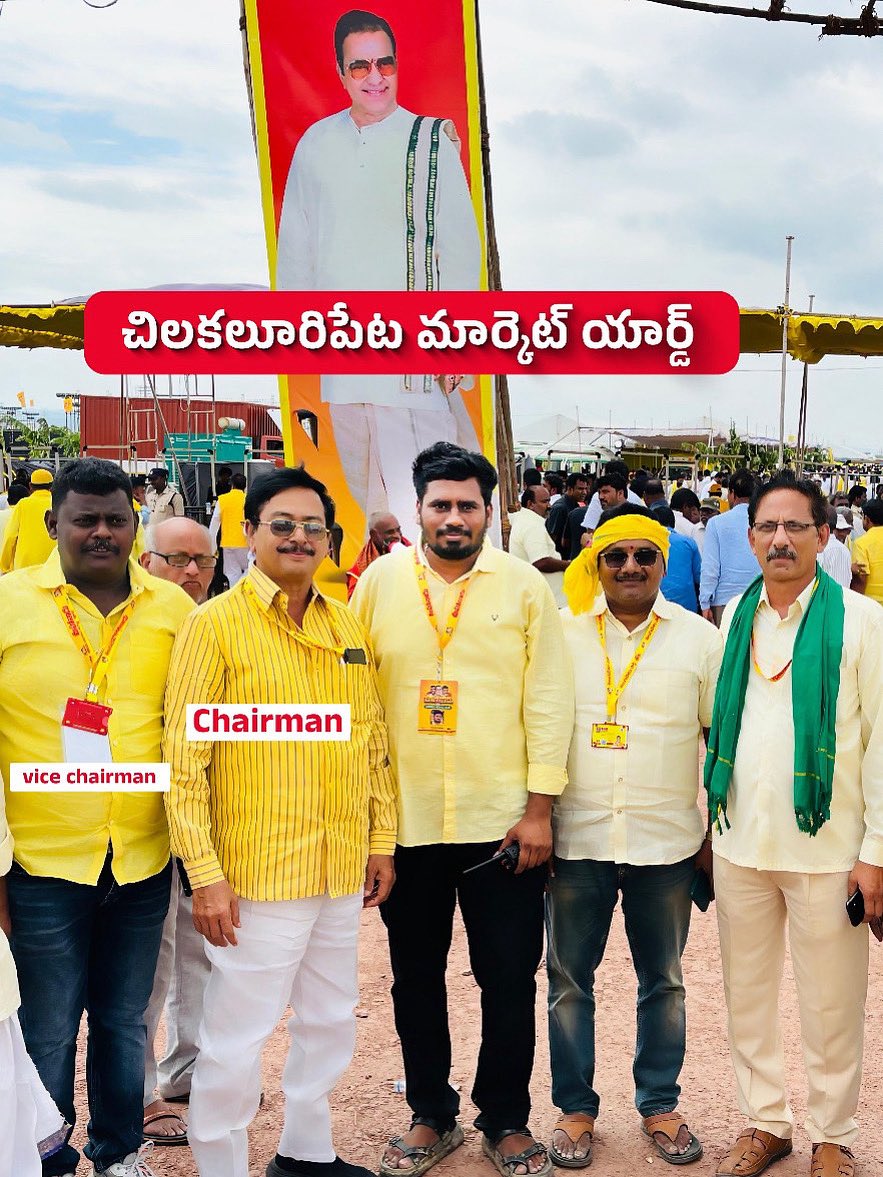 DSivakrishnaD's tweet image. చిలకలూరిపేట మార్కెట్ యార్డ్ చైర్మన్ గా ఎన్నికైన షేక్ కరీముల్లా గారికి, వైస్ చైర్మన్ గా ఎన్నికైన నియోజకవర్గ ఐటిడిపి అధ్యక్షుడు మా పిల్లి కోటి కి శుభాకాంక్షలు..!! 
#Chilakaluripet #iTDPforTDP