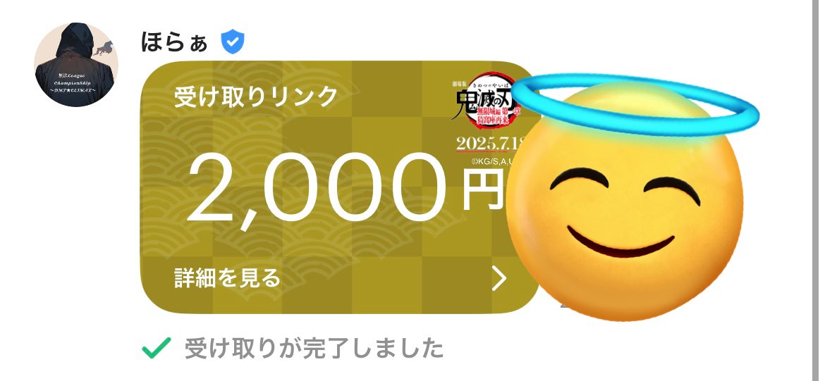 誕生日にbot補充200人ルーム開いてくれた𓈒𓂂𓏸
容赦なくbot倒すわ車パンクいれてくるわで
りおちゃん味方なのに全然bot見つけれないし
感謝したいのにしきれないのパパっぽい( ◜𖥦◝)
情けでPayPay貰えました🌷🤍ྀི
りんさんもありがとうございました.ᐟ.ᐟ
<a href="/GenocideHORA/">GNA_ⒽⓄⓇⒶ</a> <a href="/R_01ka/">𓆩яⅰи 🐾ྀི𓆪</a>