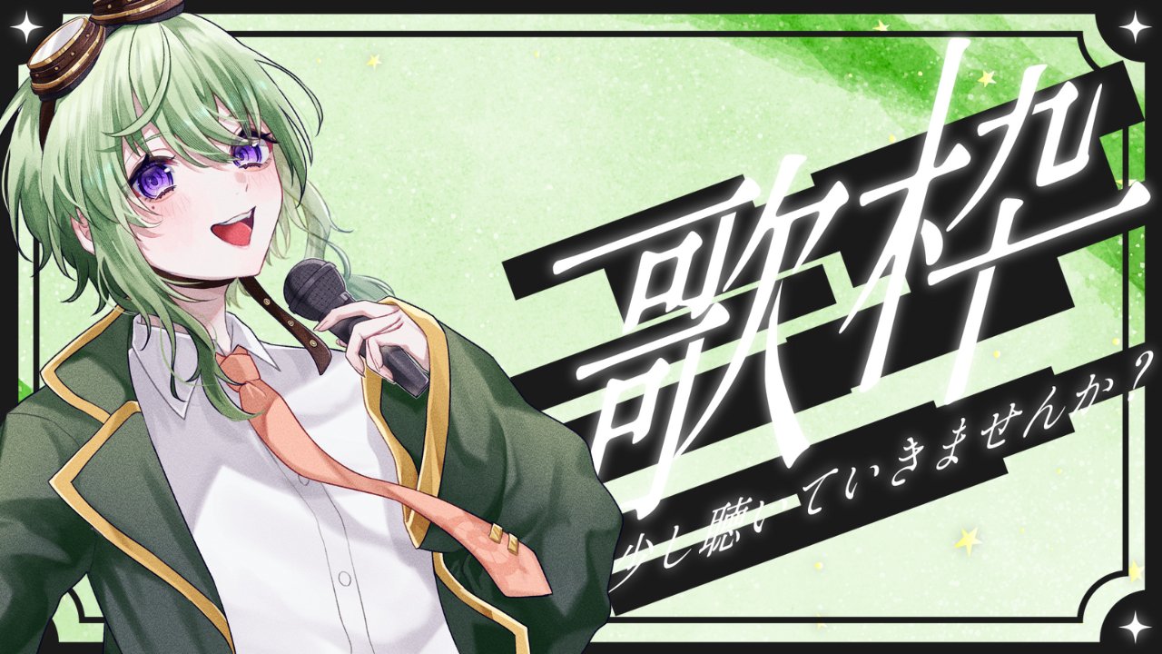 月。※自己紹介必読 Calann@観測者 花ヰ on X: 