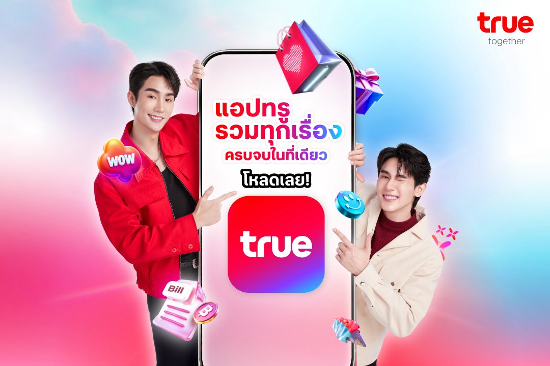 TrueOnline (@true_online) on Twitter photo ‘แอปทรู’ ล็อกอินบัญชีเดียว จัดการได้ครบ ทุกบริการ ทั้งทรู ดีแทค ทรูออนไลน์ และทรูวิชันส์…สะดวกขนาดนี้ ต้องรีบโหลดมาใช้แล้วล่ะ!
#TrueAppxForcebook #TrueApp
#Truedtac5GxForceBook #Truedtac5G #TrueOnline #เน็ตบ้านอันดับ1 #ทรูออนไลน์ #ฟอสบุ๊ค #ForceBook
<a href="/fforcejs/">พี่อาร์ค (ฟอสสึ) ⚙️ (P’ARC) CE45</a>
<a href="/kasibook/">น้องอาร์ม (ปลูกผลเขือเทศ) ⚙️ (N’ARM) EE47</a> ‘แอปทรู’ ล็อกอินบัญชีเดียว จัดการได้ครบ ทุกบริการ ทั้งทรู ดีแทค ทรูออนไลน์ และทรูวิชันส์…สะดวกขนาดนี้ ต้องรีบโหลดมาใช้แล้วล่ะ!
#TrueAppxForcebook #TrueApp
#Truedtac5GxForceBook #Truedtac5G #TrueOnline #เน็ตบ้านอันดับ1 #ทรูออนไลน์ #ฟอสบุ๊ค #ForceBook
<a href="/fforcejs/">พี่อาร์ค (ฟอสสึ) ⚙️ (P’ARC) CE45</a>
<a href="/kasibook/">น้องอาร์ม (ปลูกผลเขือเทศ) ⚙️ (N’ARM) EE47</a>