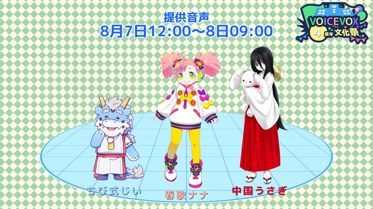 ※【Nanaページです】 ななひら (@nanahira) / X