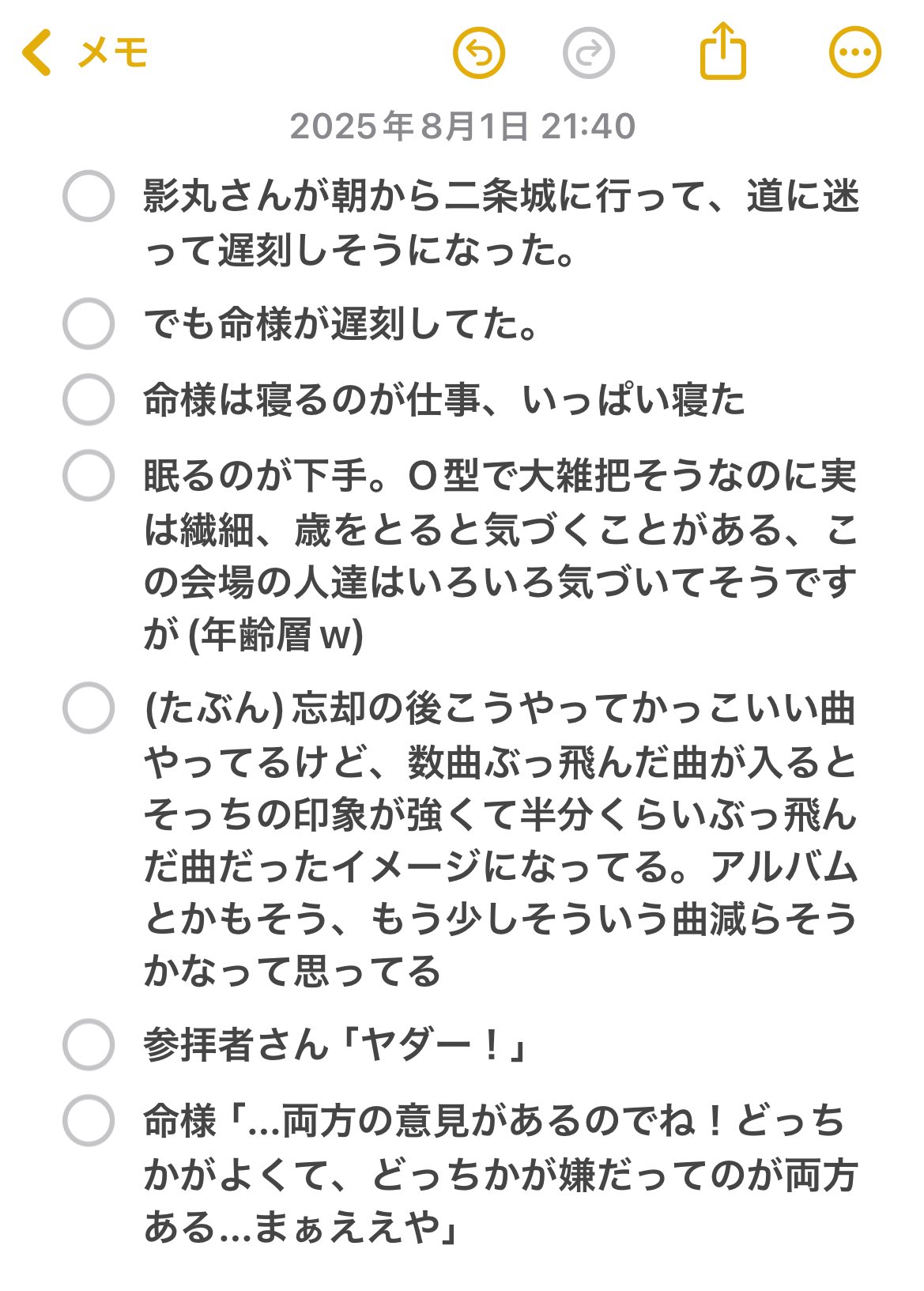 ラン  クル さま お返事コメント出品 Dj1LnHNUcAABw8c.jpg