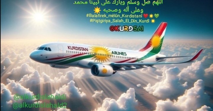 #دعم_صلاح_الدين_الكردي🌴#طيارة_المليون_العالمي🌎🟡 (@alkurdislahald2) on Twitter photo #Balafirek_mêlûn_Kurdistanî🌏🔴🔆🟢
#Piştgiriya_Salah_El_Dîn_Kurdî🔆
<a href="/alkurdislahald2/">#دعم_صلاح_الدين_الكردي🌴#طيارة_المليون_العالمي🌎🟡</a>
<a href="/alkurdislahaldi/">صلاح الدين الكردي</a>
<a href="/avestasor/">AVAŞÎN 🌼🍃</a>
<a href="/N__alkurdi/">N__alkurdi.bavê Alan نجم الدين☀️</a>
<a href="/scout19011/">Rêya Rastî (Doğrunun Yolu)</a>
<a href="/AzadiAsiti71/">Welat</a>
<a href="/Erdheja2425/">Roja☀️Me</a>
<a href="/RHsyn69597/">ريان حسين</a>
<a href="/rewsenamed/">Şinasi</a>
<a href="/OpISISTurkey/">OpISISTurkey</a>
<a href="/muratsario44388/">murat sarioglu</a>
<a href="/munzurkendal843/">KendalKaya</a>
Ji bo weşandinê retweet ji bîr nekin 🔄🔆 #Balafirek_mêlûn_Kurdistanî🌏🔴🔆🟢
#Piştgiriya_Salah_El_Dîn_Kurdî🔆
<a href="/alkurdislahald2/">#دعم_صلاح_الدين_الكردي🌴#طيارة_المليون_العالمي🌎🟡</a>
<a href="/alkurdislahaldi/">صلاح الدين الكردي</a>
<a href="/avestasor/">AVAŞÎN 🌼🍃</a>
<a href="/N__alkurdi/">N__alkurdi.bavê Alan نجم الدين☀️</a>
<a href="/scout19011/">Rêya Rastî (Doğrunun Yolu)</a>
<a href="/AzadiAsiti71/">Welat</a>
<a href="/Erdheja2425/">Roja☀️Me</a>
<a href="/RHsyn69597/">ريان حسين</a>
<a href="/rewsenamed/">Şinasi</a>
<a href="/OpISISTurkey/">OpISISTurkey</a>
<a href="/muratsario44388/">murat sarioglu</a>
<a href="/munzurkendal843/">KendalKaya</a>
Ji bo weşandinê retweet ji bîr nekin 🔄🔆