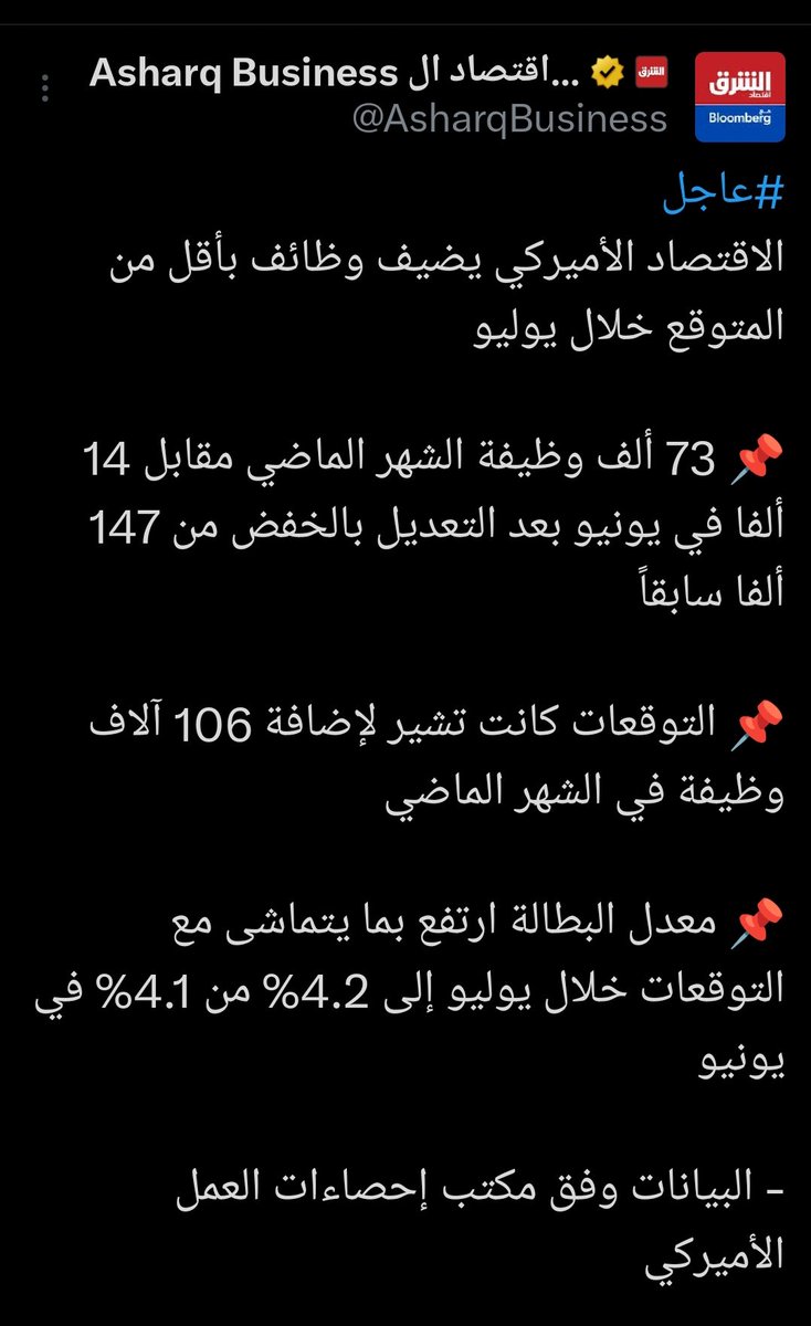 دينار tweet media