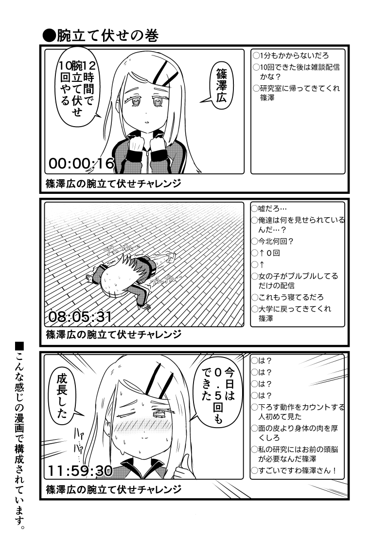 KORO様　22日 くろろ (@kuroro1125start) / X