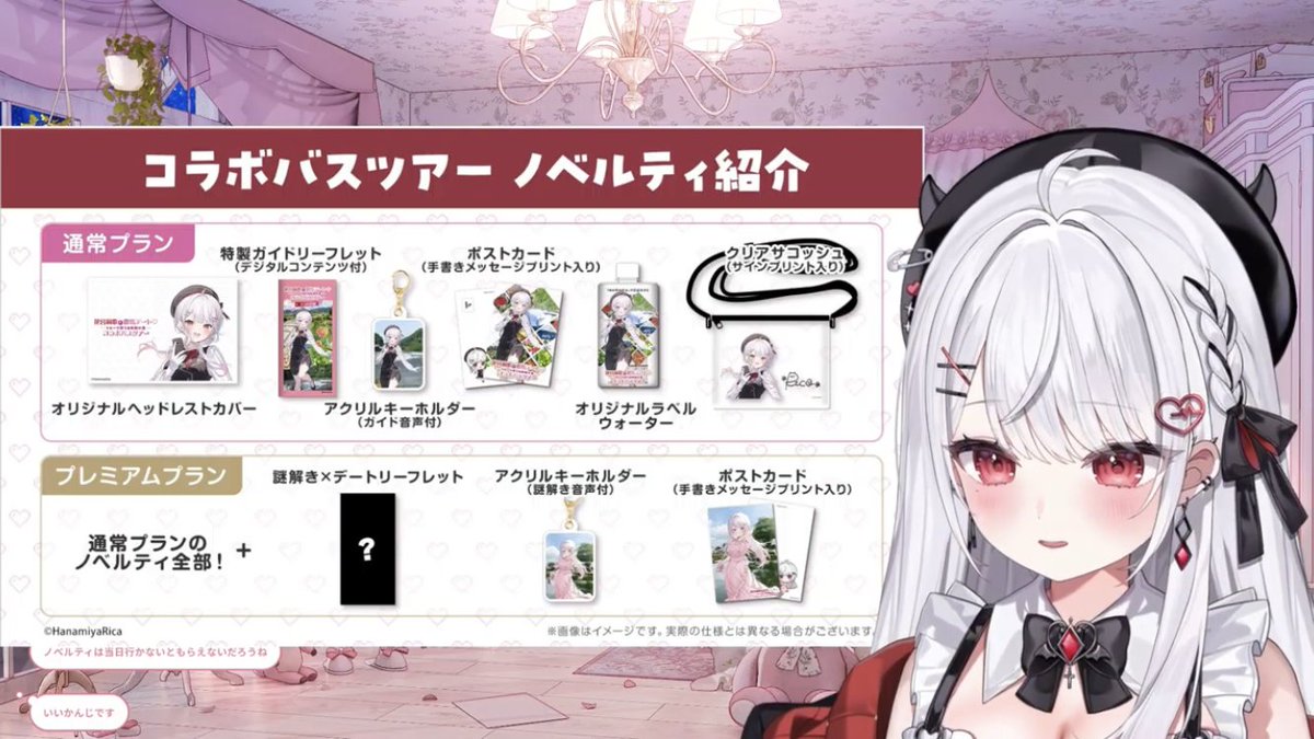 ルリ様 ルリ (@dtSUzpEqarfmvGr) / X