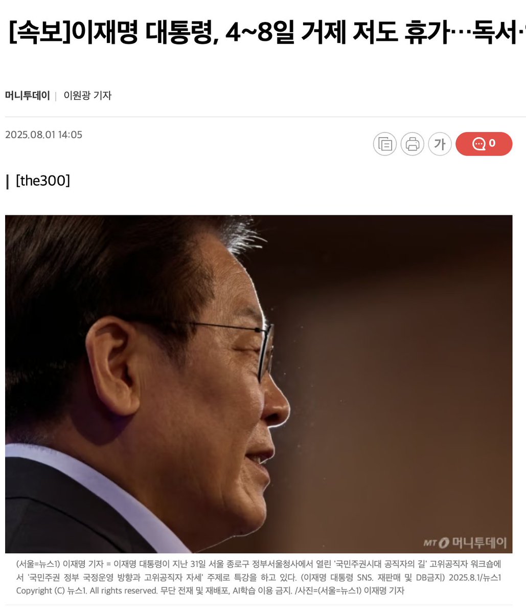 독서..ㅋㅋㅋ
누구따라 독서하는 사진 올려놓고 추천 어쩌고 이럴려고?ㅋ