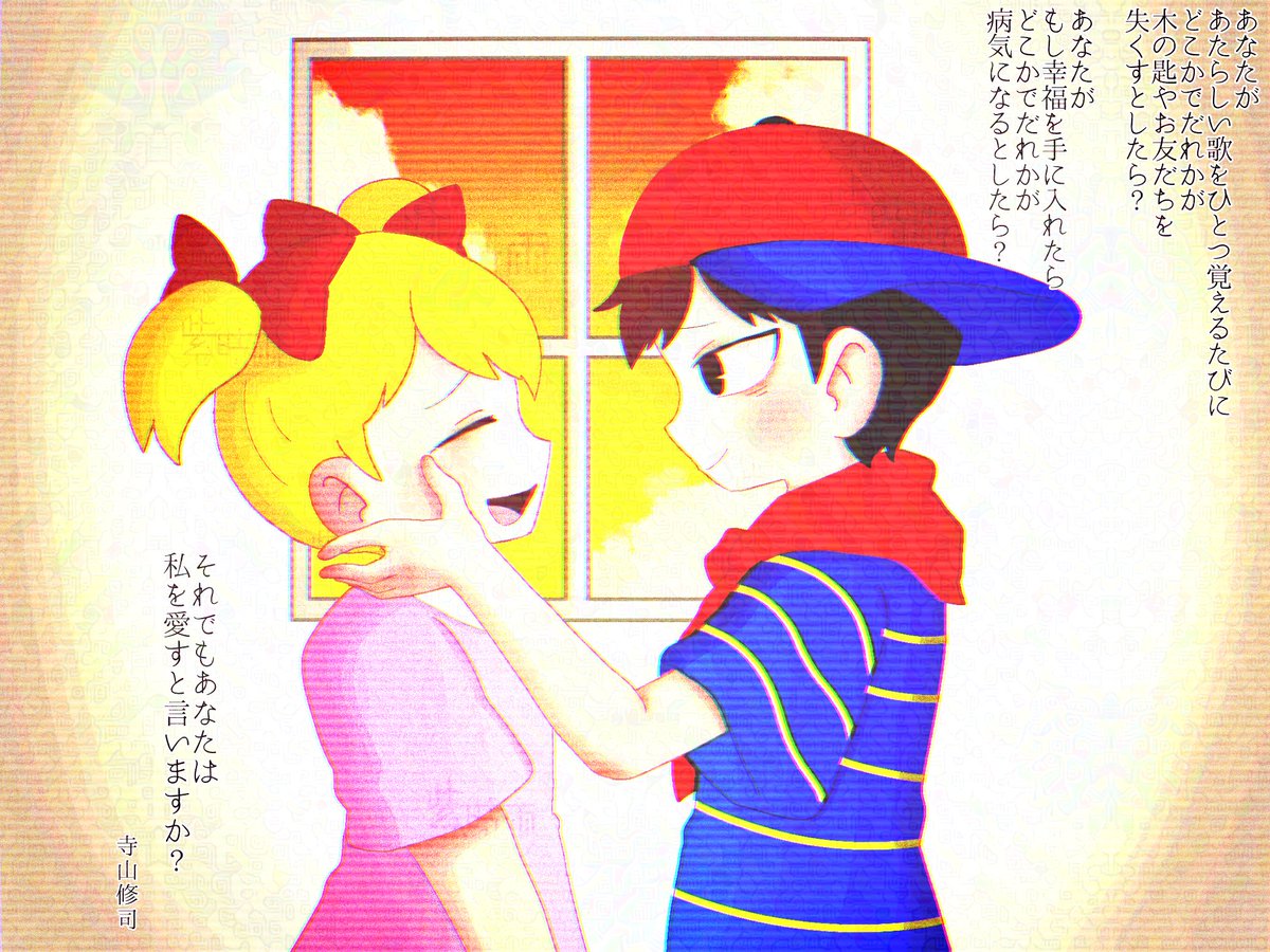 ゆっきーページ ゆっきー (@22Yukkyi1) / X