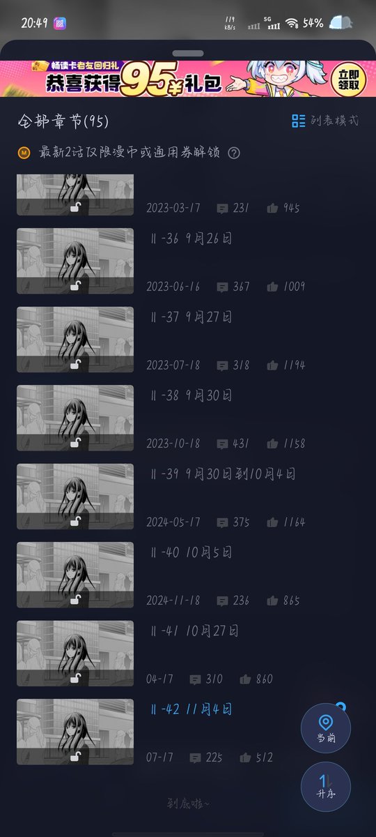 L0572325661354's tweet photo. @zhngzh928470451 @_saburouta 最底下 https://t.co/EYJIwQSXnw