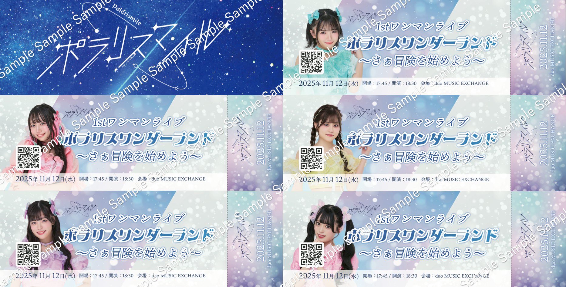 1日午前1時迄 【リピート Malia様 専用】TT Lv Ep 15 3点 ポラリスマイル on X: 