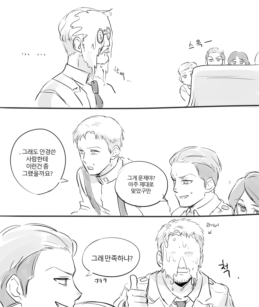mlgdhh's tweet photo. #ジーク・イェーガー生誕祭2025
지크상도 생축합니다🥳 https://t.co/ivwdOgu1a8