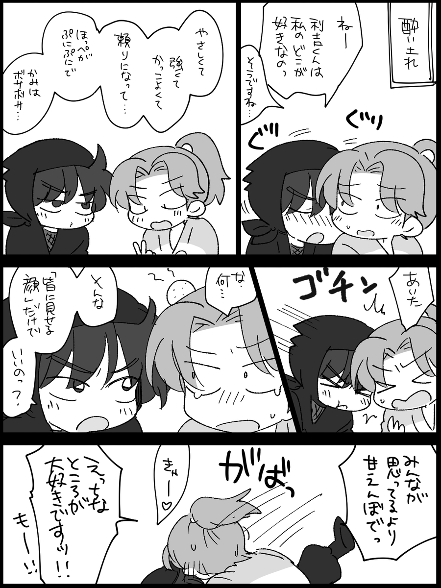 利土 ※いつものです 