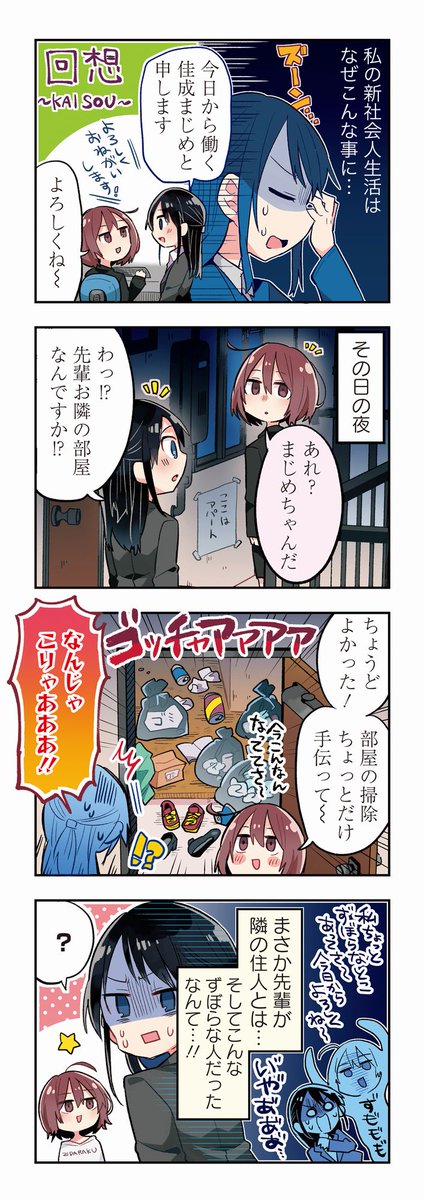 (1/4) 