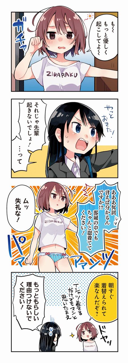 (1/4) 