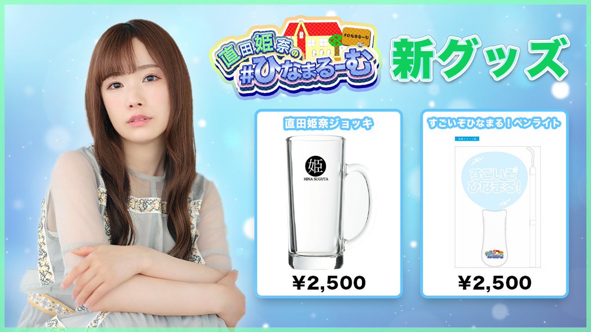 ぺんぺページです♥️ ペペペー (@4SOWrUZiQdWsEKf) / X