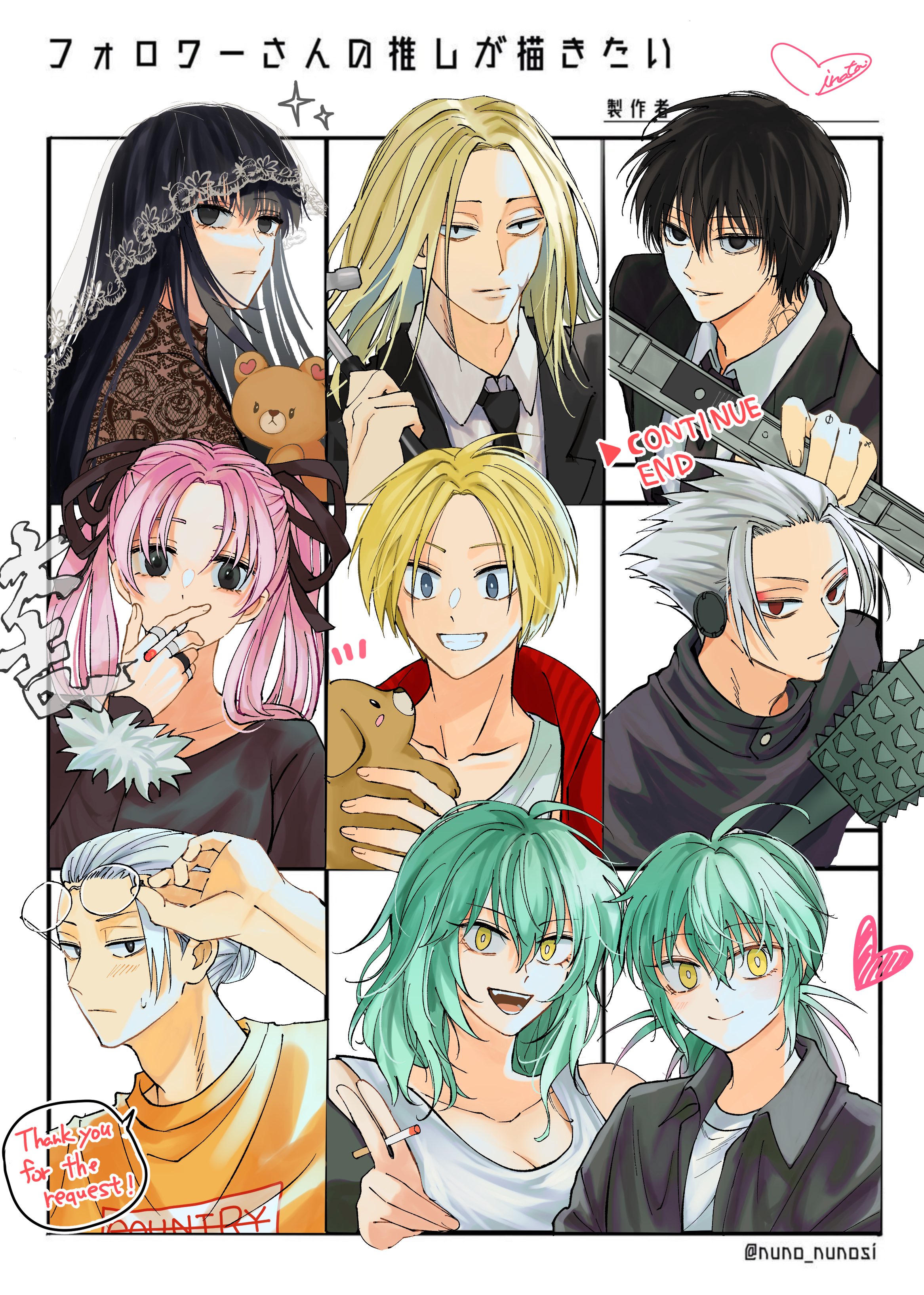 Posts with replies by シン天使 (@IHvJjptUKW88393) / X