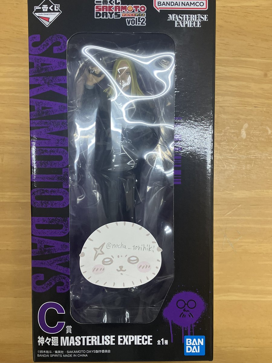 nocha_torihiki's tweet photo. 交換　サカモトデイズ SAKAMOTO DAYS 一番くじ vol.2 交換 

【譲】 C賞 神々廻

【求】A賞 シン

郵送or横浜、川崎手渡し(詳細ALT)

検索からもお気軽にお声掛けください。
よろしくお願いいたします🙏 https://t.co/JAoKZoa2jO
