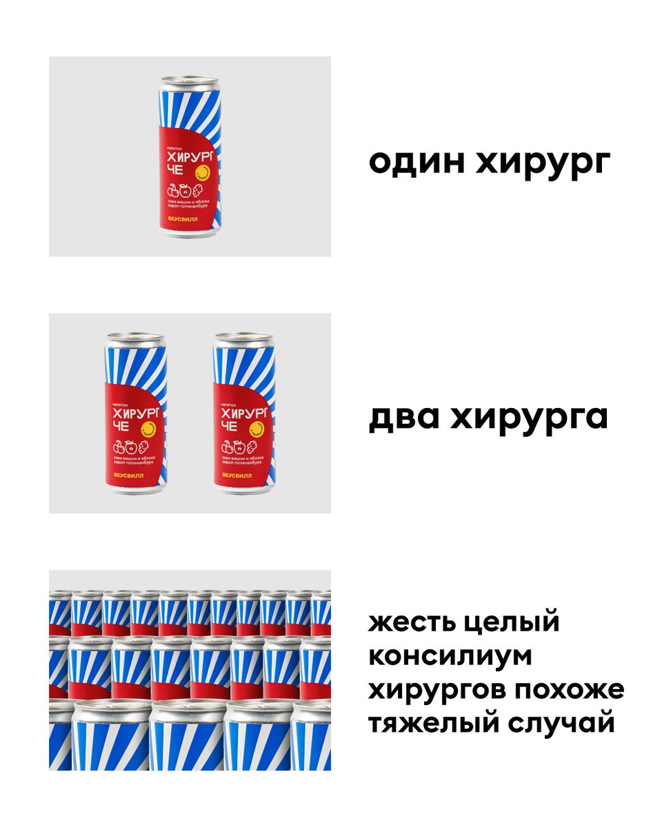 Они его потеряли (июль)