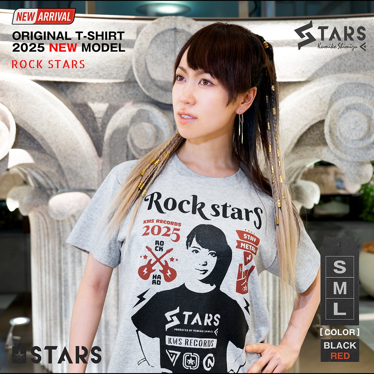 私のオリジナルブランド「☆STARS」から、2025年モデルの新作Tシャツ