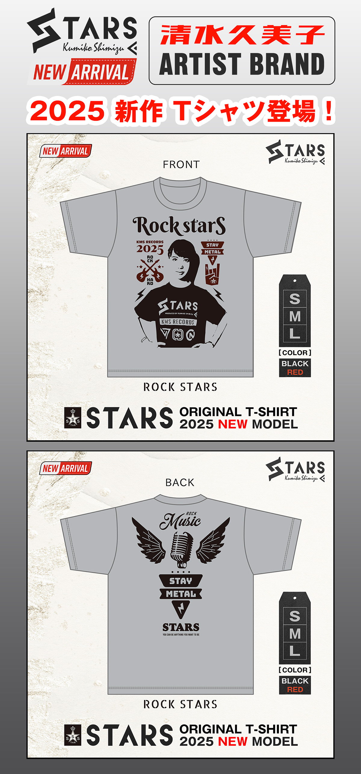 【未開封】SOUTHERN ALL STARS 2025年記念Tシャツ XL 2025年最新】サザン tシャツ 2025の人気アイテム - メルカリ