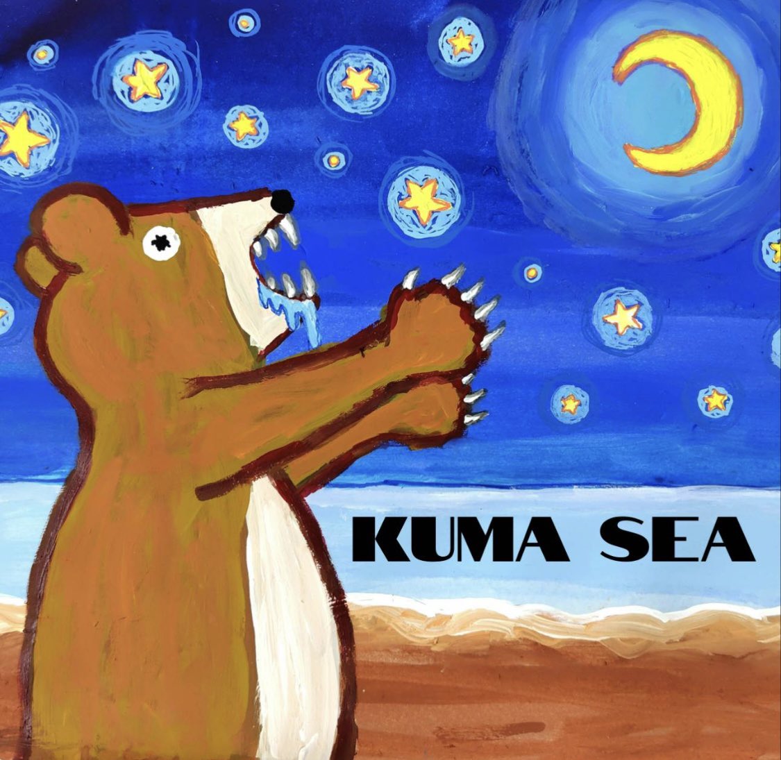 8/31(日)本気のコピバン大会2025夏の陣

8バンドが集結するコピバンのお祭り！
KUMA SEA（LUNA SEAカバー）で出演します🧸🌙
私達の出番は19:50〜20:15頃です🥁

お取り置きはリプ又はDMで承ります📩
ぜひ遊びにお越しください😊

#本気のコピバン大会 #LUNASEA