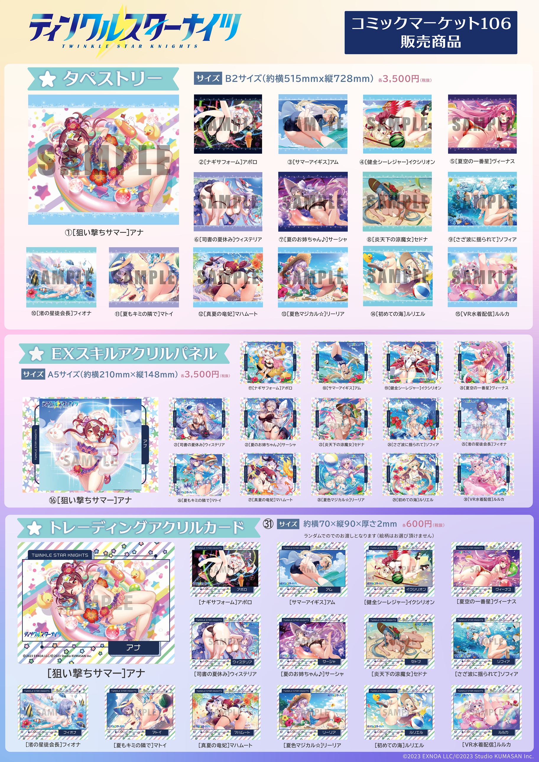 ゲマ【ゲーマーズ公式】 on X: 