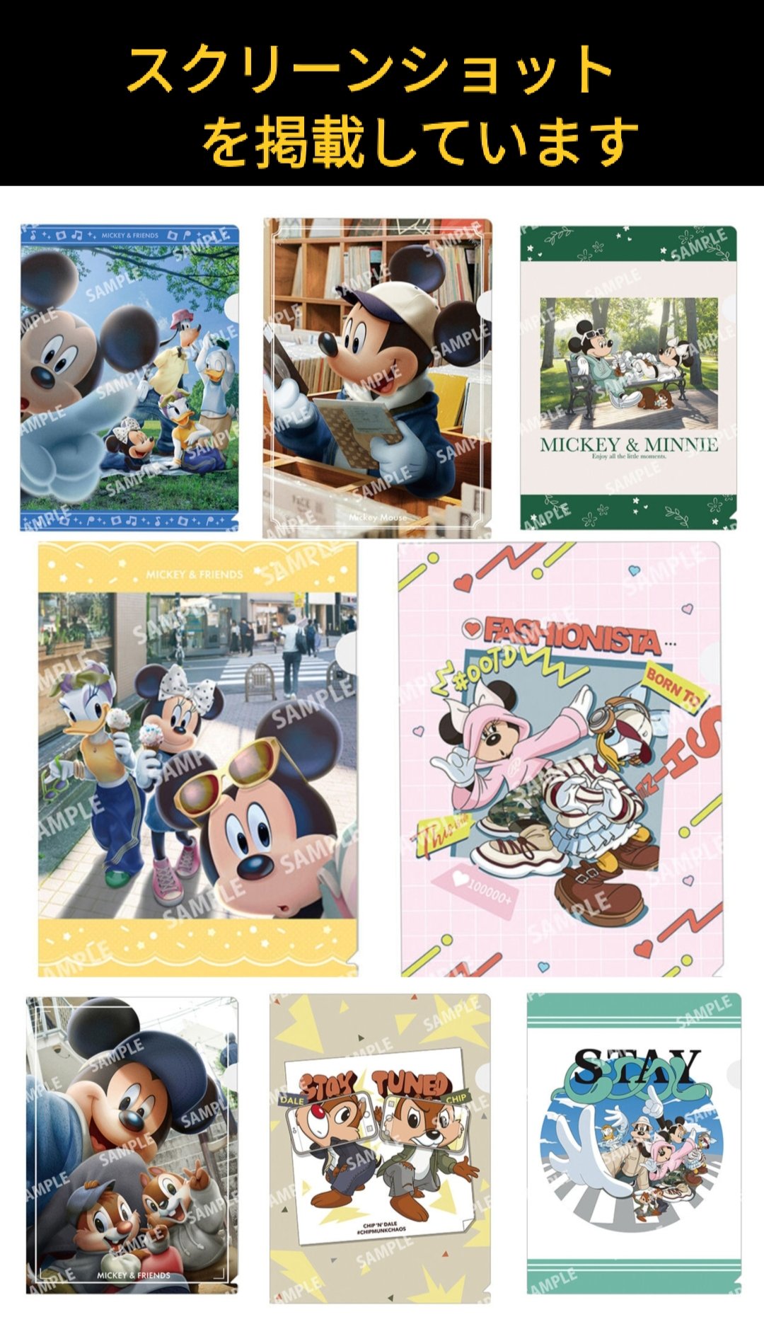 ディズニー　フィギュア　大量セット　TDR限定品など 公式】ディズニーストア.jp | ミッキー＆フレンズ フィギュア