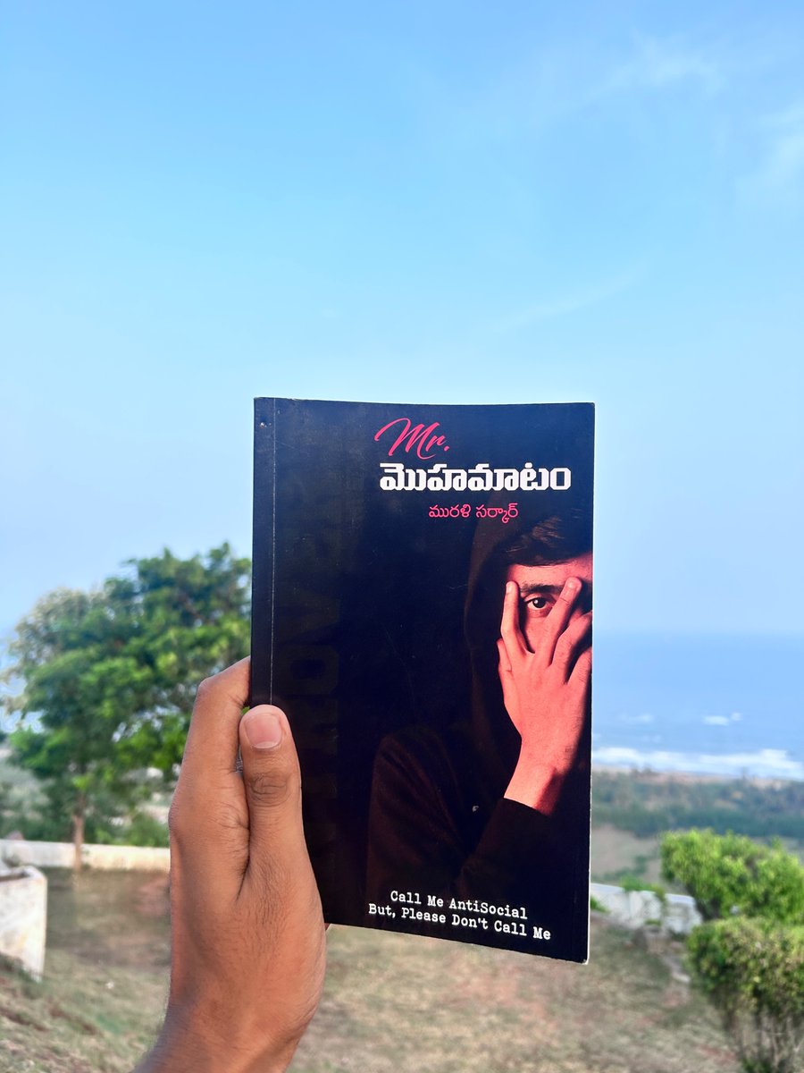 Pavan kumar (@pavan_author) on Twitter photo It's like writer knows what goes on inside an introvert's mind and expressed it in a way that even extroverts would laugh, relate, and reflect. <a href="/AnvikshikiPub/">Anvikshiki Publishers</a>
#telugubooks #Mr.Mohamatam #books It's like writer knows what goes on inside an introvert's mind and expressed it in a way that even extroverts would laugh, relate, and reflect. <a href="/AnvikshikiPub/">Anvikshiki Publishers</a>
#telugubooks #Mr.Mohamatam #books