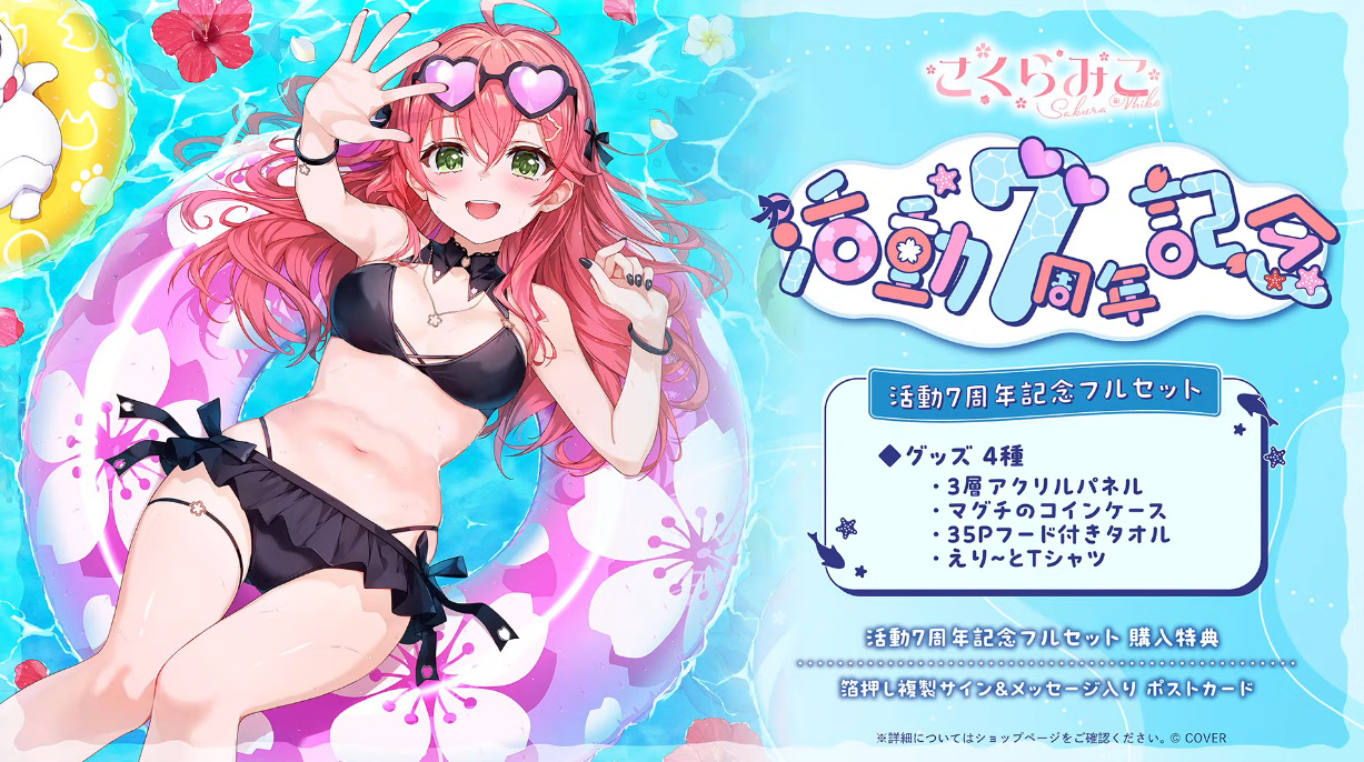 オーダー♡おみこ様♡ みこᰔᩚ on X: 