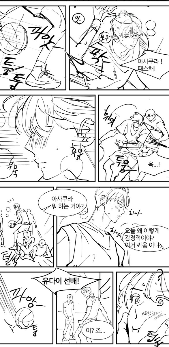 kkaedol2's tweet photo. 죠켕 농구부후배 x 축구부선배 에피.. 질투하는 밥을 그리고싶었떠요 https://t.co/o1rRNyzTy5