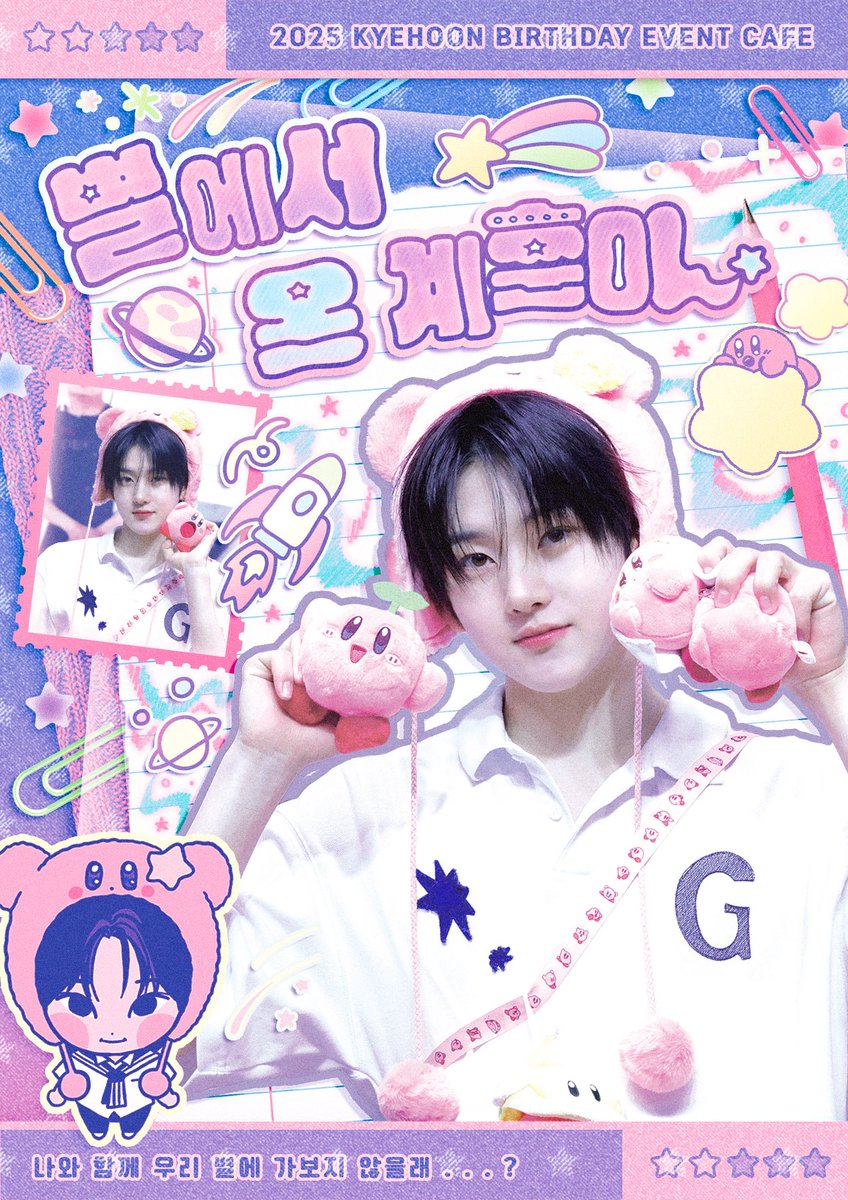 𝙢𝙮 𝙝𝙪𝙣𝙩𝙚𝙧 tweet media