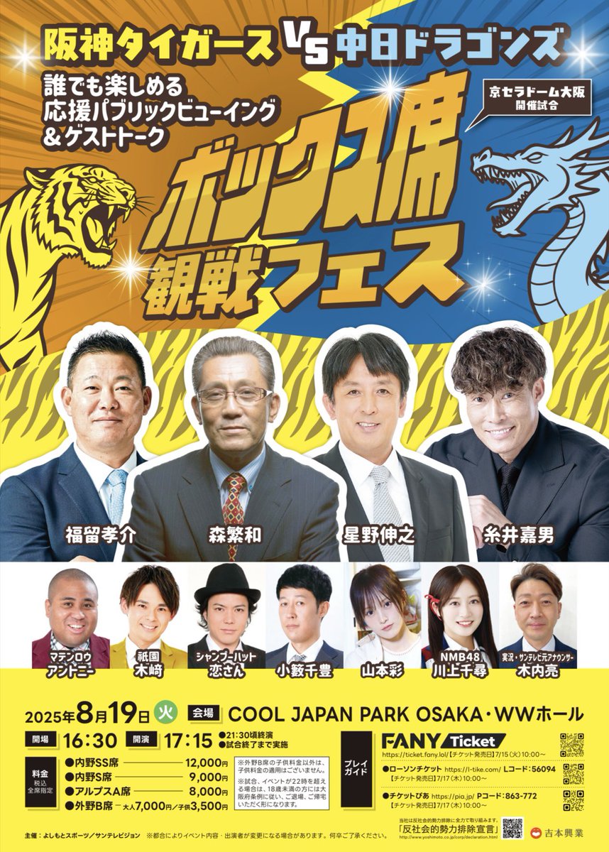 要問合わせ♥️レア♥️本物みたい！ディスプレイ　トラ　タイガー　タイガース ホワイトタイガーのアクア♂ ✨ ✨ #ニフレル #ニフレル