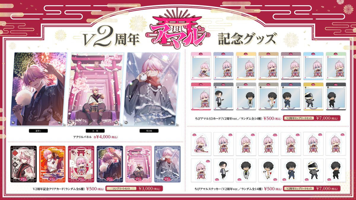 さぶあまる tweet media