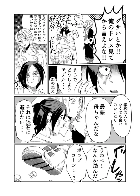 (2/12) 