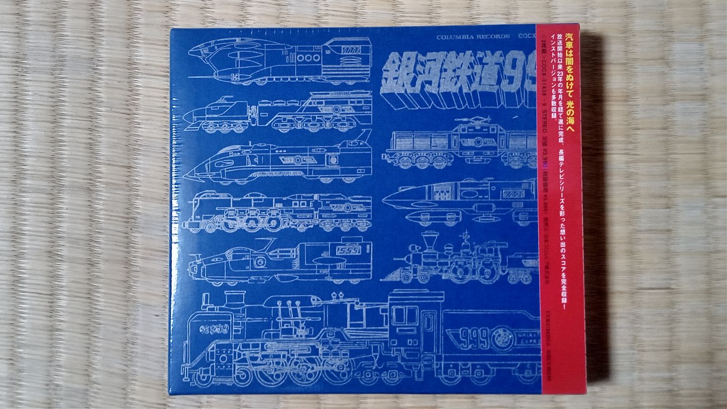 9nine Show TIME タワーレコード限定盤 新品未開封 おおはた on X:
