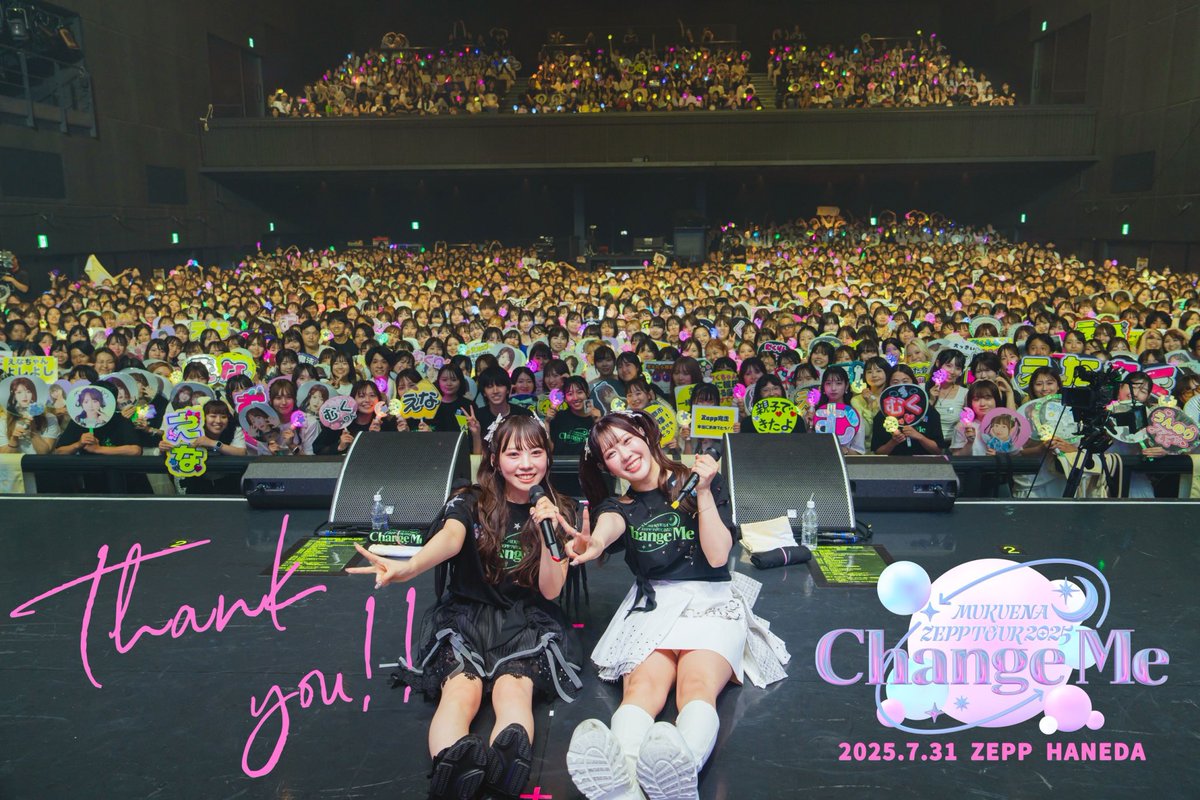 むくえな tweet media