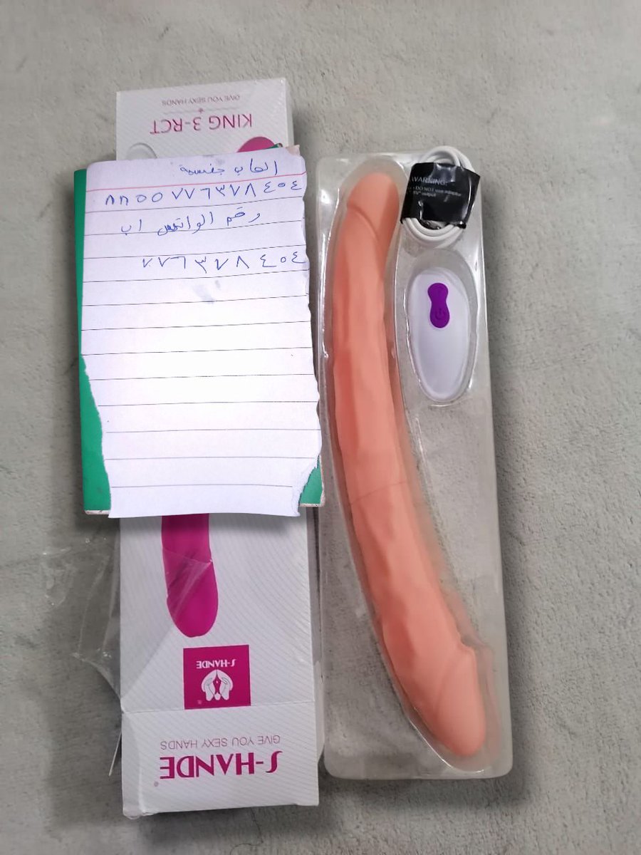 القضيب ابو المزدوج السعر ١٥٠ ريال سعودي للطلب التواصل خاص او عبر الواتس اب