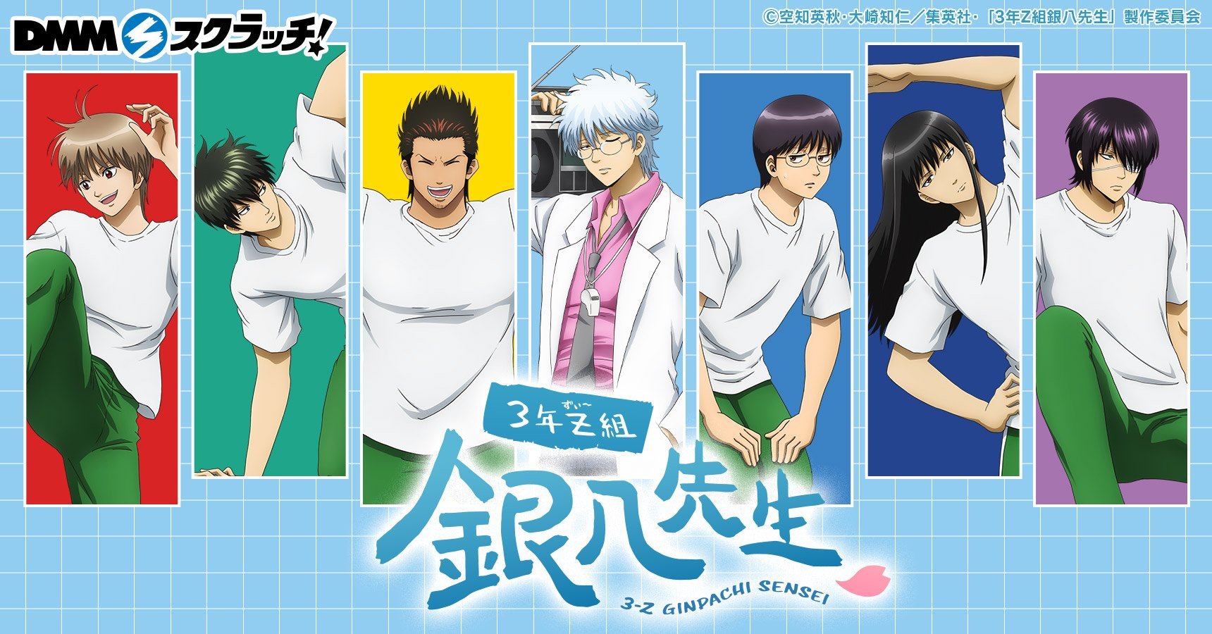 銀魂　グッズ　まとめ 銀魂グッズ新作情報 (@gintama_goods_) / X