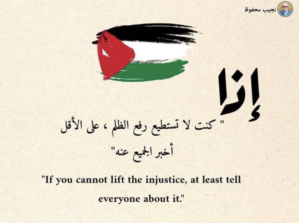 <a href="/arisaqz1/">Eye on Gaza</a>