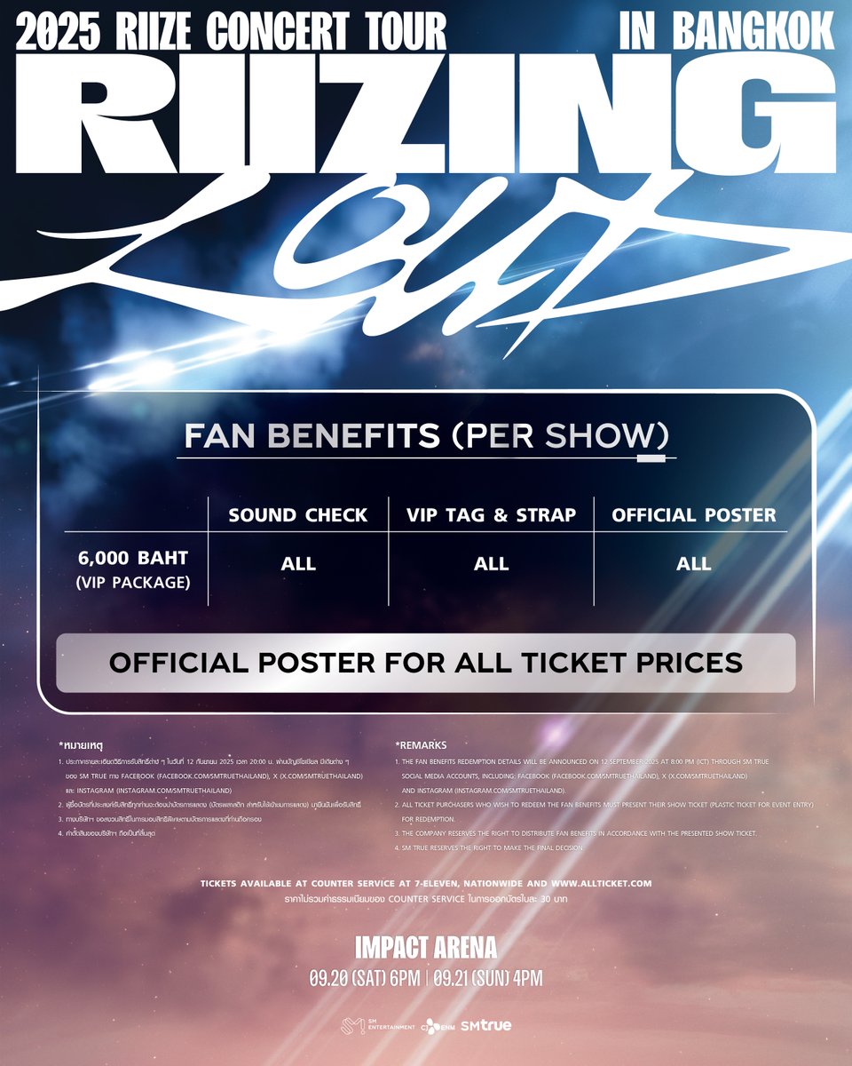 🧡 ประกาศ 🧡 อัปเดตสถานะบัตรการแสดงรอบสมาชิก “𝐁𝐑𝐈𝐈𝐙𝐄” 𝐌𝐞𝐦𝐛𝐞𝐫𝐬𝐡𝐢𝐩 (𝐆𝐋) 𝐏𝐫𝐞-𝐒𝐚𝐥𝐞
⠀
𝟐𝟎𝟐𝟓 𝐑𝐈𝐈𝐙𝐄 𝐂𝐎𝐍𝐂𝐄𝐑𝐓 𝐓𝐎𝐔𝐑 [𝐑𝐈𝐈𝐙𝐈𝐍𝐆 𝐋𝐎𝐔𝐃] 𝐈𝐍 𝐁𝐀𝐍𝐆𝐊𝐎𝐊
⠀
⠀ ⠀ 𝐅𝐔𝐋𝐋𝐘 𝐁𝐎𝐎𝐊𝐄𝐃 ⭕️ บัตรราคา 𝟔,𝟎𝟎𝟎 (𝐕𝐈𝐏 𝐏𝐀𝐂𝐊𝐀𝐆𝐄) /