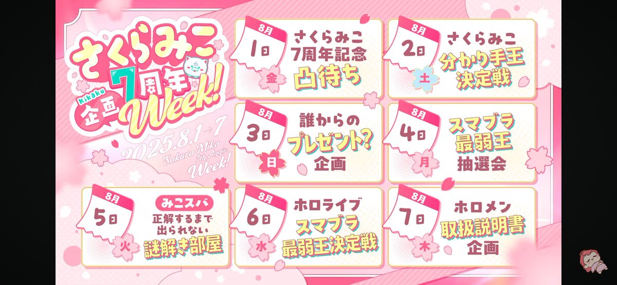 ちよすけ🌸🖋️💫 on X: 