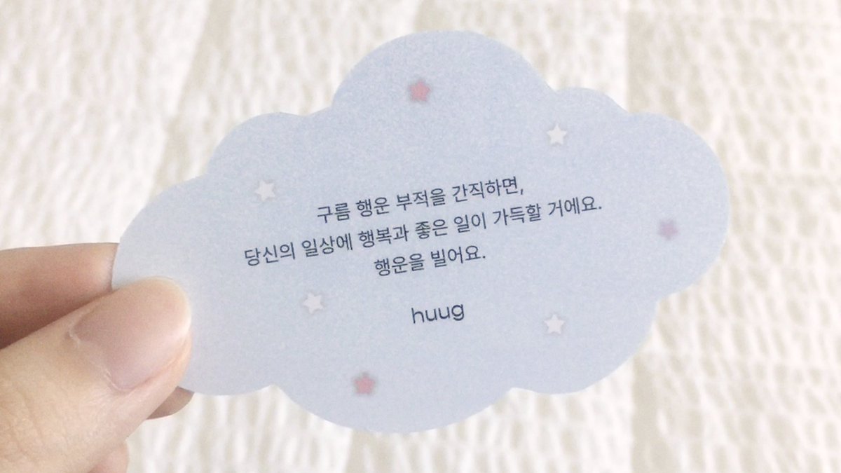 이렇게 귀여운 보조 배터리 본 적 있슨 ? 👉🏻👈🏻♥️