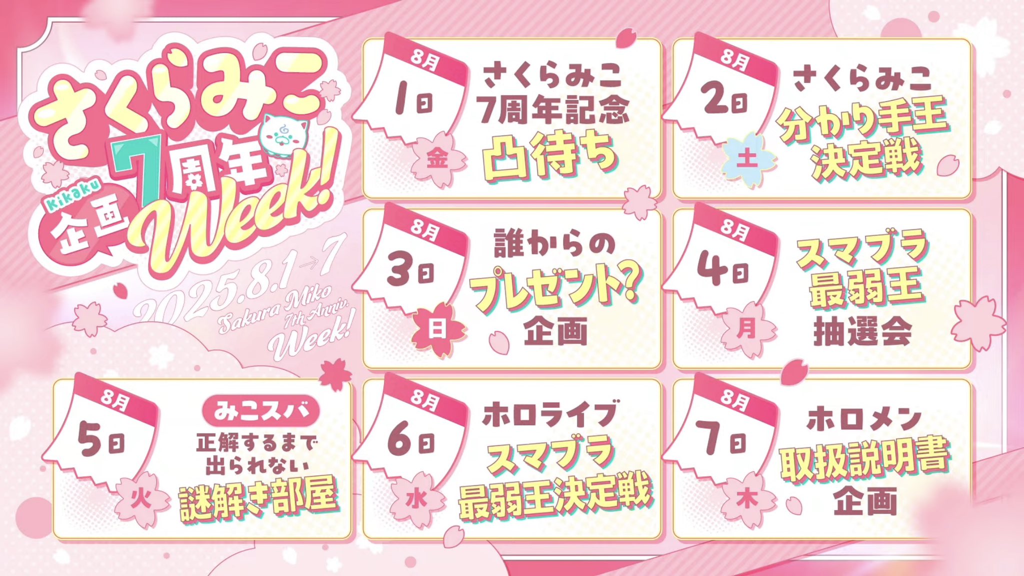 みこ えふえす on X: 