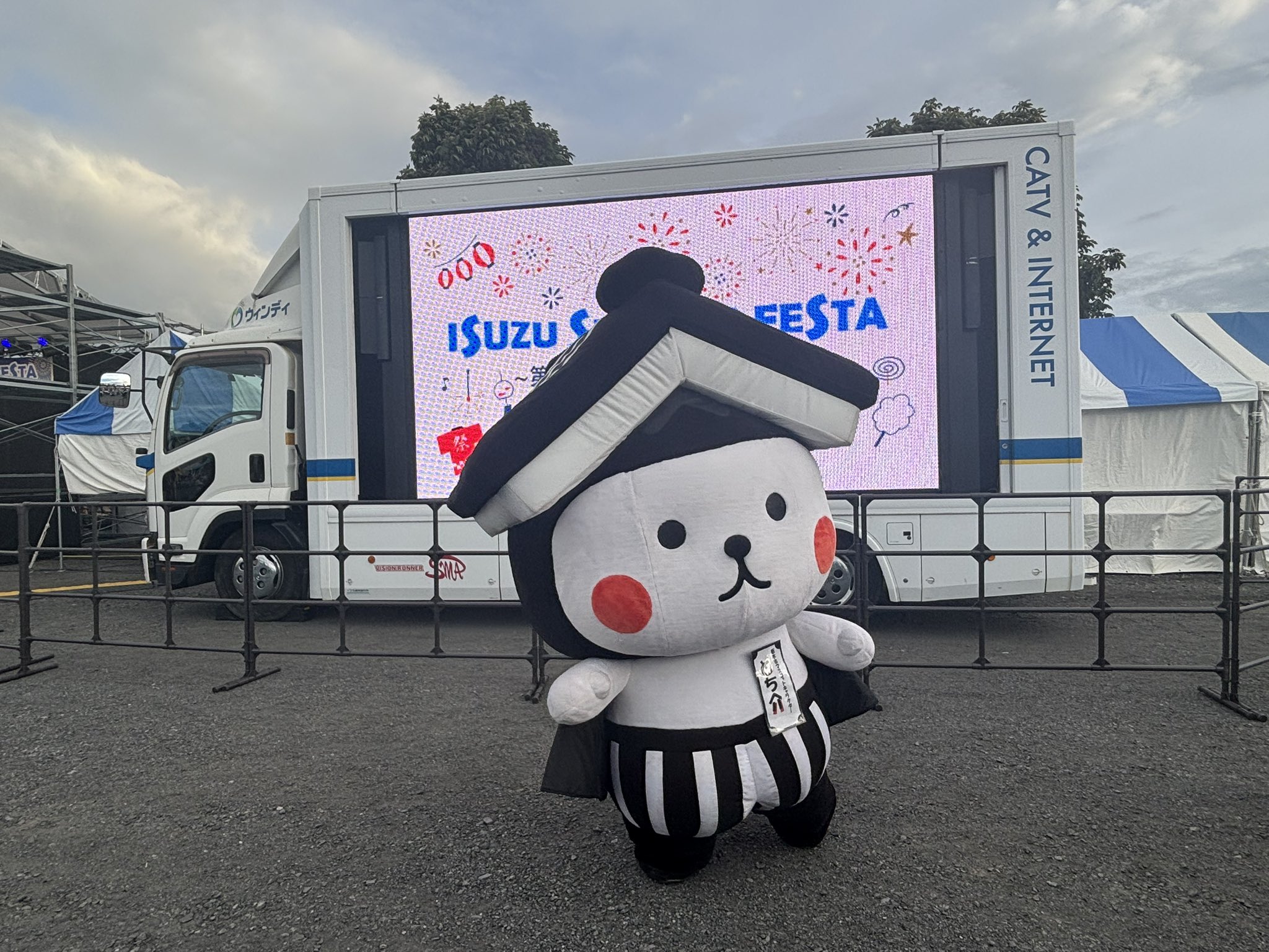 あーちゃん お知らせ あーちゃん on X:
