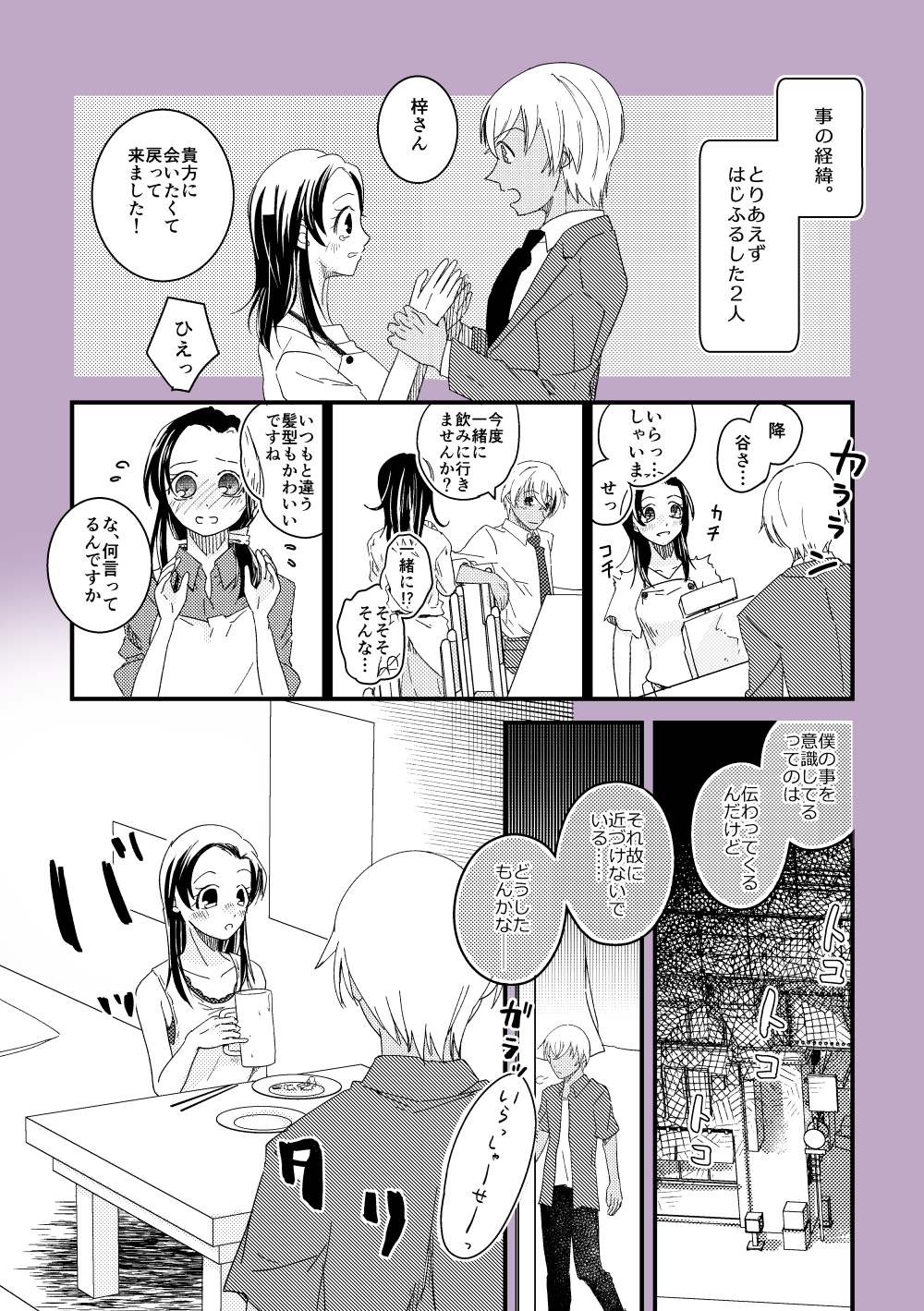 さかな✨ (@03kana_oishii) / X
