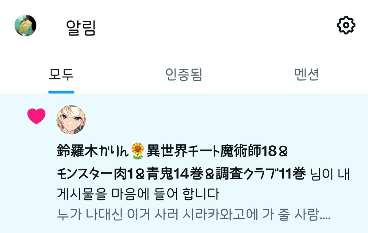 헐 세상에