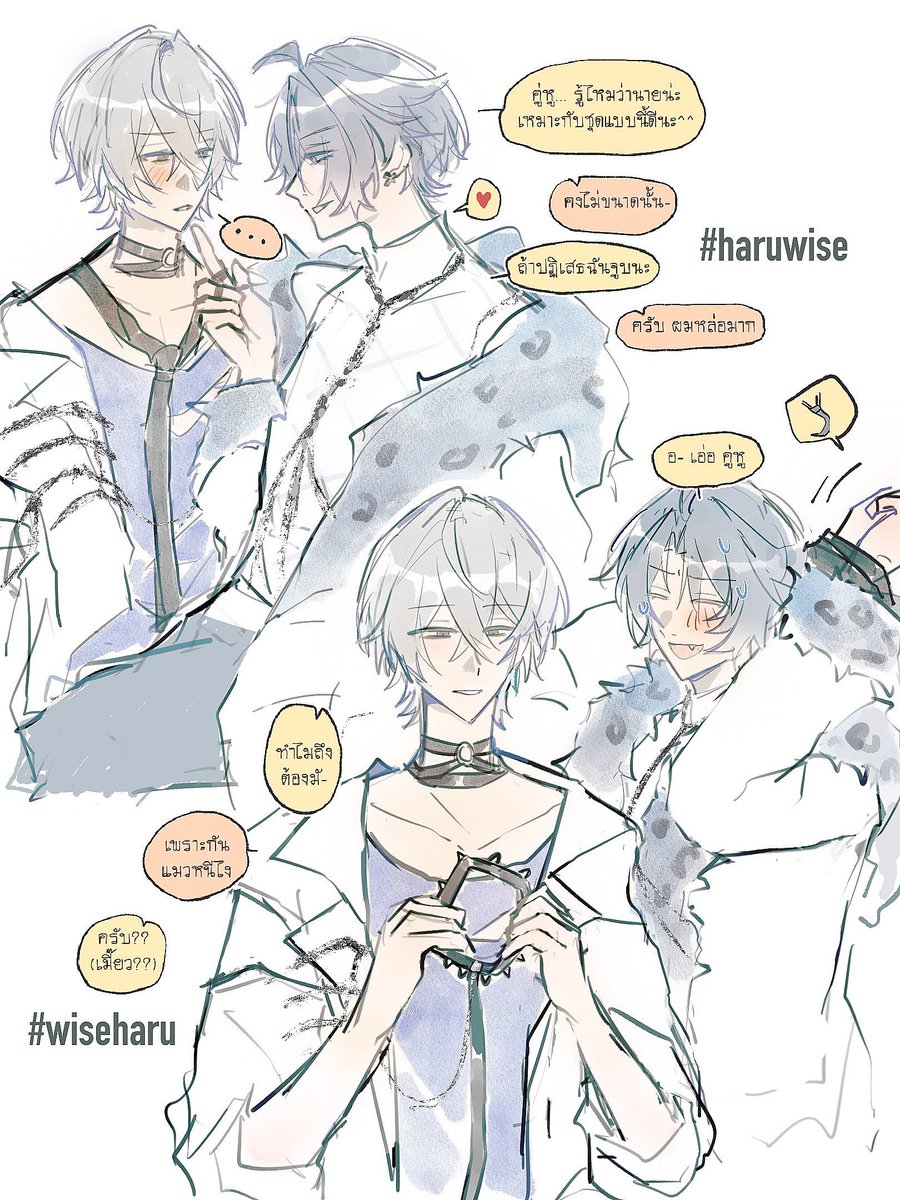 I choose BOTH
#haruwise #wiseharu