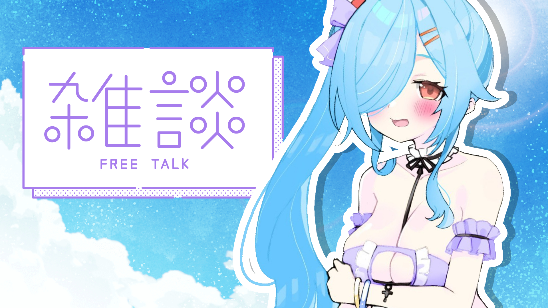 ぺなん様(⁠ノ⁠◕⁠ヮ⁠◕⁠)⁠ノ⁠*⁠.⁠✧ 藤埜🍮𓌈⍨♡ (@xx10noo) • Threads, Say more
