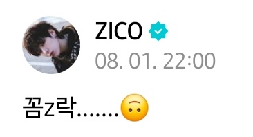 너무 잘생겨서 ㄹㅇ 숨멎 🙊

#지코위버스 #지코 #우지호 #ZICO