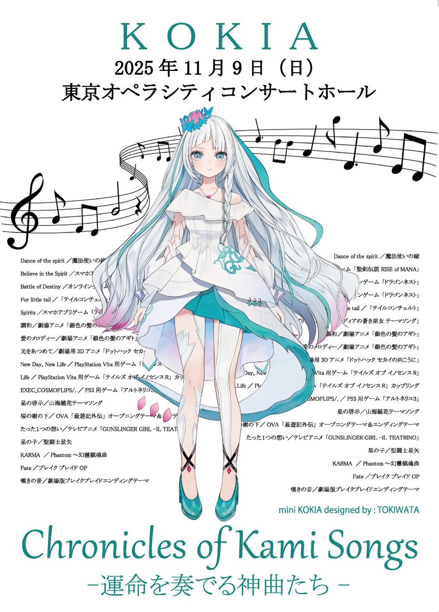 ⚘⠜　マキノ スギノエンジニアリング